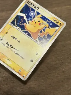 MP Pikachu 001/015 Japanese Lightning Constructed Deck Vintage Pokemon TCG - Image 2