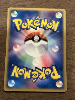 MP Pikachu 001/015 Japanese Lightning Constructed Deck Vintage Pokemon TCG - Image 3