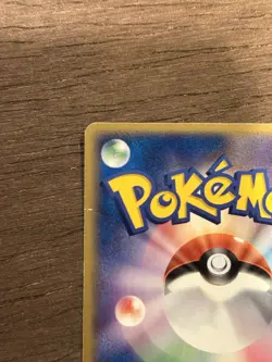 MP Pikachu 001/015 Japanese Lightning Constructed Deck Vintage Pokemon TCG - Image 4