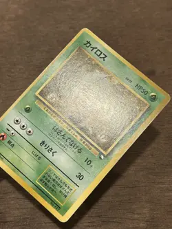 LP Pinsir No. 127 Quick Starter Gift Set Promo Non-Glossy Pokemon Japanese - Image 2