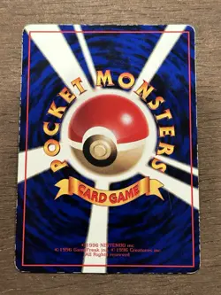 LP Nidoran Male Vending Series 1 Glossy No. 032 Pokemon Japanese - Image 3