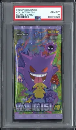 PSA 10 2025 Pokemon Chinese Collect 151 Surprise Gengar Sealed Pack - Image 1