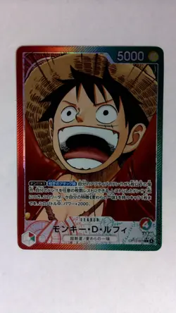 One Piece Monkey.D.Luffy Alternate Art OP13-001 Japanese - Image 1