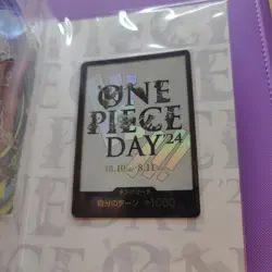 ONE PIECE Card Game Premium Card Collection ONE PIECE DAY '24 - Japanese Sealed - Image 4