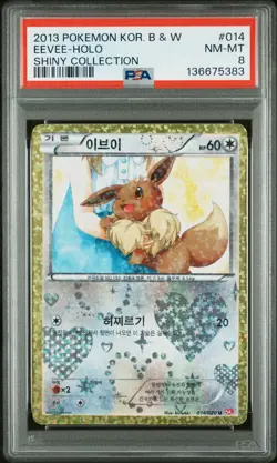 2013 POKEMON KOREAN BLACK & WHITE SHINY COLLECTION #014 EEVEE-HOLO PSA 8 - Image 1