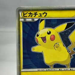 Pikachu Japanese PW Rare Holo 2010 Pokemon Card World Collection - Image 2