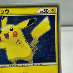 Pikachu Japanese PW Rare Holo 2010 Pokemon Card World Collection - Image 3