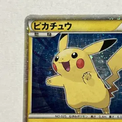 Pikachu Japanese PW Rare Holo 2010 Pokemon Card World Collection - Image 2