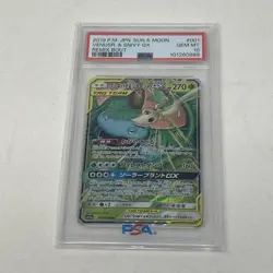 Venusaur & Snivy GX 001/064 PSA 10 Japanese - Remix Bout - Graded Pokemon Card - Image 1