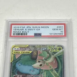Venusaur & Snivy GX 001/064 PSA 10 Japanese - Remix Bout - Graded Pokemon Card - Image 2