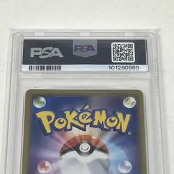 Venusaur & Snivy GX 001/064 PSA 10 Japanese - Remix Bout - Graded Pokemon Card - Image 5