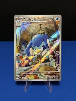 Quaxwell AR 082/073 Triplet Beat Pokemon Card Japanese Scarlet & Violet - NM - Image 1