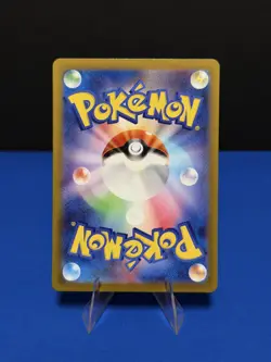 Quaxwell AR 082/073 Triplet Beat Pokemon Card Japanese Scarlet & Violet - NM - Image 2