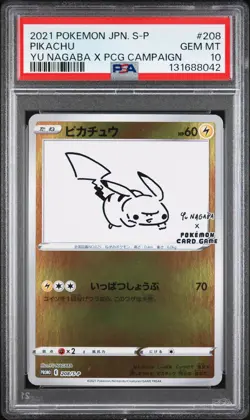 2021 POKEMON JPN S PROMO YU NAGABA X POKEMON CARD GAME CAMPAIGN PIKACHU PSA 10 - Image 1