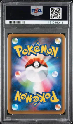 2021 POKEMON JPN S PROMO YU NAGABA X POKEMON CARD GAME CAMPAIGN PIKACHU PSA 10 - Image 2