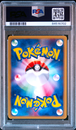 PSA 5 Umbreon 068/092 Holo 1st ED Town On No Map Japanese Pokemon Card 2002 - Image 2