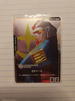 Gundam EXBP-005 JAP Bandai Card Games Fest 25-26 - Image 1