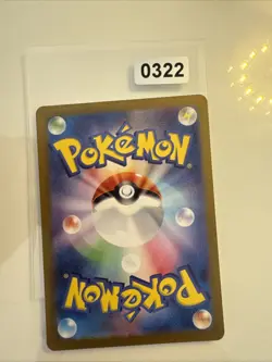 Frosslass 104/101 sv6 AR Pokemon Japanese Mask Of Change NM - Image 2