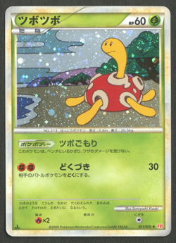 Pokemon TCG: Shuckle 011/070 HeartGold Collection L1 Japanese Holo - Image 1
