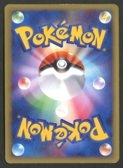 Pokemon TCG: Shuckle 011/070 HeartGold Collection L1 Japanese Holo - Image 2