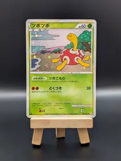 Pokemon TCG: Shuckle 011/070 HeartGold Collection L1 Japanese Holo - Image 3