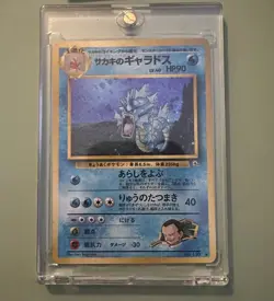 Giovanni's Gyarados (JP) Gym Challenge (Japanese) Holo Vintage Pokemon Card - Image 1