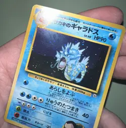Giovanni's Gyarados (JP) Gym Challenge (Japanese) Holo Vintage Pokemon Card - Image 4