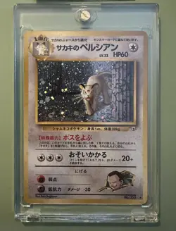 Pokemon Card Giovanni's Persian 053 53 Japanese Gym Challenge 2 Holo LP 1999 - Image 1