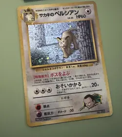 Pokemon Card Giovanni's Persian 053 53 Japanese Gym Challenge 2 Holo LP 1999 - Image 2