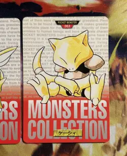 Pokemon 1996 Bandai Carddass Scyther #123 & Abra #63 RED Vending ~ Excellent - Image 4