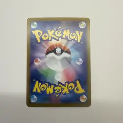 Pokemon TCG - Archaludon 113/102 - sv7 Japanese Stellar Miracle - Art Rare M/NM - Image 2