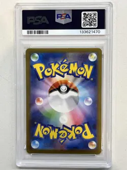 PSA 10 Vulpix #067/063 Art Rare - Mega Brave Japanese Pokemon TCG Card - Image 3