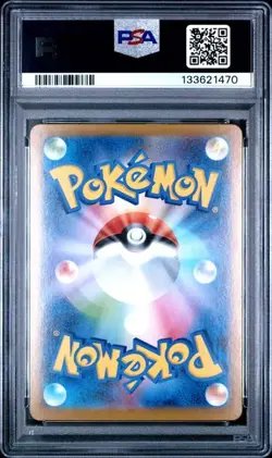 PSA 10 Vulpix #067/063 Art Rare - Mega Brave Japanese Pokemon TCG Card - Image 5
