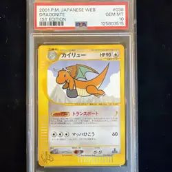 PSA 10 - 2001 Dragonite Web 1st Edition 038/048 Pokemon Web (Japanese) - Image 1