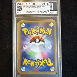 PSA 10 - 2001 Dragonite Web 1st Edition 038/048 Pokemon Web (Japanese) - Image 2