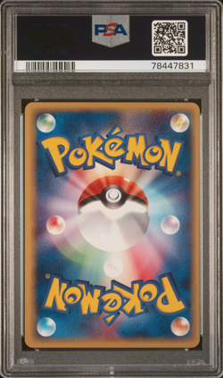 PSA 10 Ivysaur 001 2001 Japanese Web 1st Edition Pokemon Card - Image 2