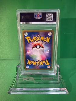 2001 POKEMON JAPANESE WEB GROWLITHE 1ST EDITION 006/048 PSA 9 - Image 2