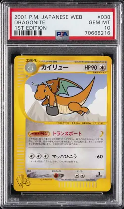 2001 POKEMON JAPANESE WEB 1ST EDITION #038 DRAGONITE PSA 10 - Image 1