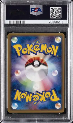 2001 POKEMON JAPANESE WEB 1ST EDITION #038 DRAGONITE PSA 10 - Image 2