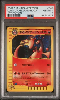 2001 POKEMON JPN WEB 1ST ED #042 DARK CHARIZARD-HOLO PSA 10 - Image 1