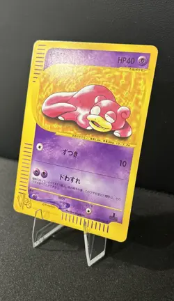 Slowpoke 012/048 Pokemon Web Regular (Japanese) - Image 2