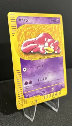 Slowpoke 012/048 Pokemon Web Regular (Japanese) - Image 3