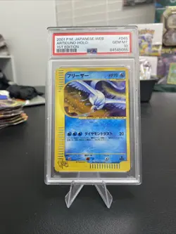 PSA 10 Pokemon Articuno 045/048 Web Series Holo 1st Ed 2001 EXC Cond Japanese - Image 2