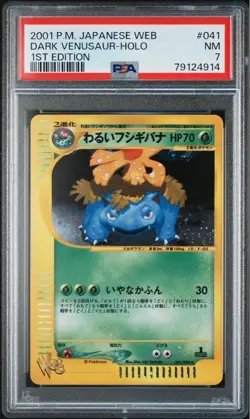 PSA 7 NM 2001 Dark Venusaur 041/048 1st ED Holo Pokemon Web Card Japanese - Image 1
