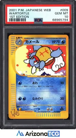 Pokemon 2001 Wartortle 009/048 1st Edition Web Japanese GEM MINT PSA 10 - Image 1