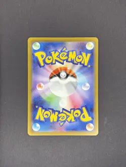Pikachu ex - 044/193 - RR - MEGA Dream ex - Pokemon Card - NM/M - Japanese - Image 2