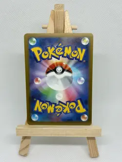 Pikachu EX 044/193 - m2a Mega Dream - Pokemon TCG - Japanese - NM/M - Image 2