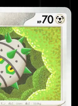 Ferroseed 043/062 Raging Surf NM Japanese Pokemon Card TCG - Image 3