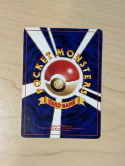 Totodile | No.158 Lv.20 Pokemon card Nintendo Pokemon TCG Japanese Vintage - Image 2
