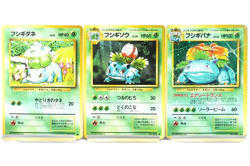 Bulbasaur Ivysaur Venusaur Pokemon Cards Japanese Vintage Old Back Evolution Set - Image 1
